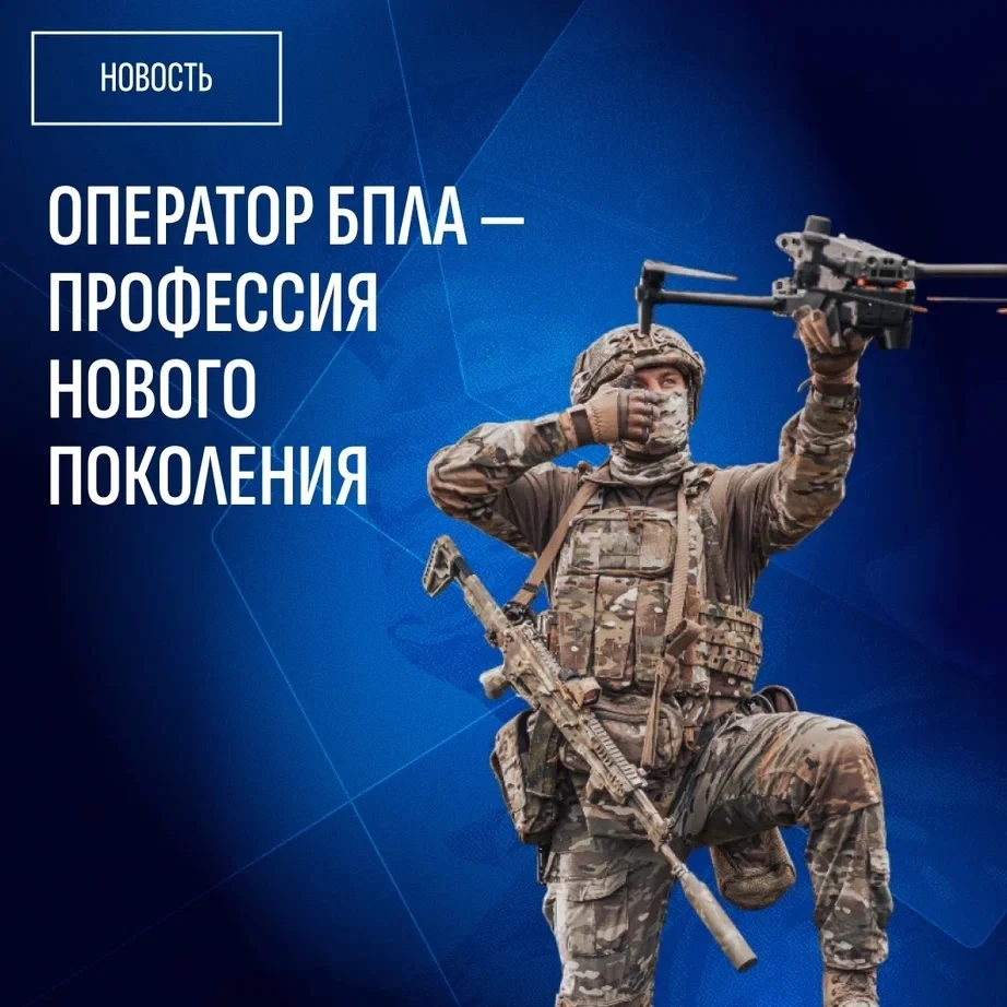 БпС — специальность для тех, кто хочет работать с технологиями будущего