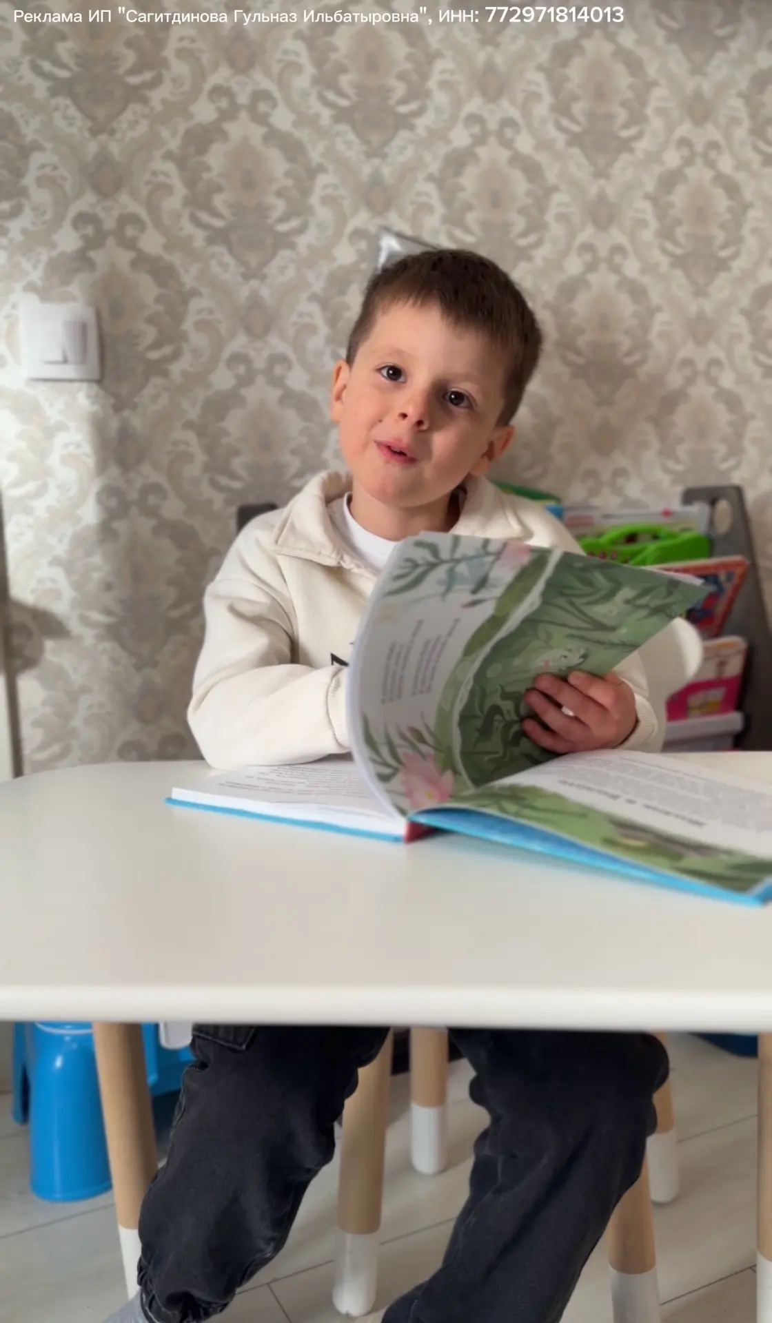 На следующий год Матвей идёт в первый класс, как предоставляю, даже в дрожь бросает, но...