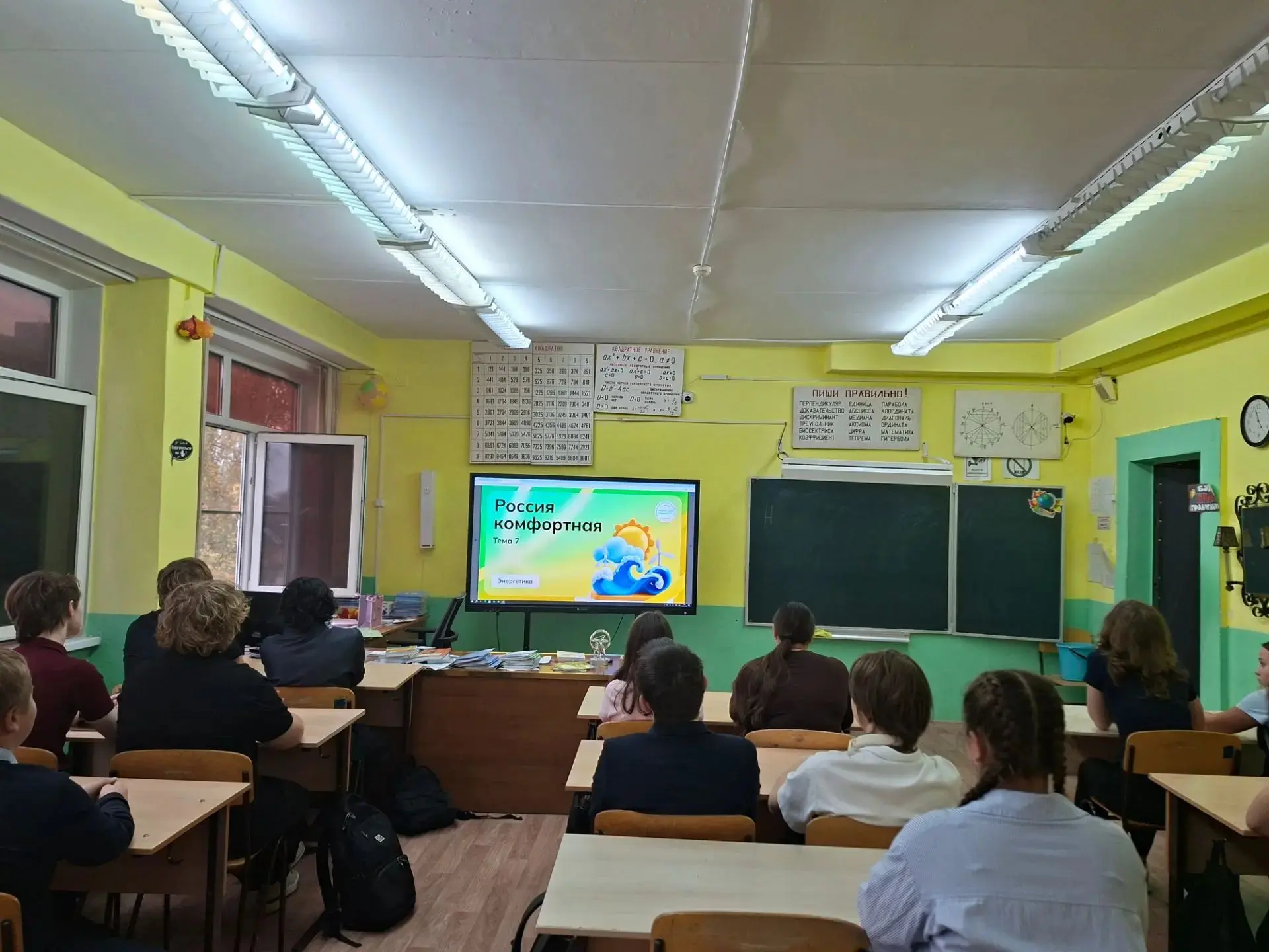 Сегодня, 15 октября, на занятии курса «Россия — мои горизонты» ребята из 6–11 классов з...