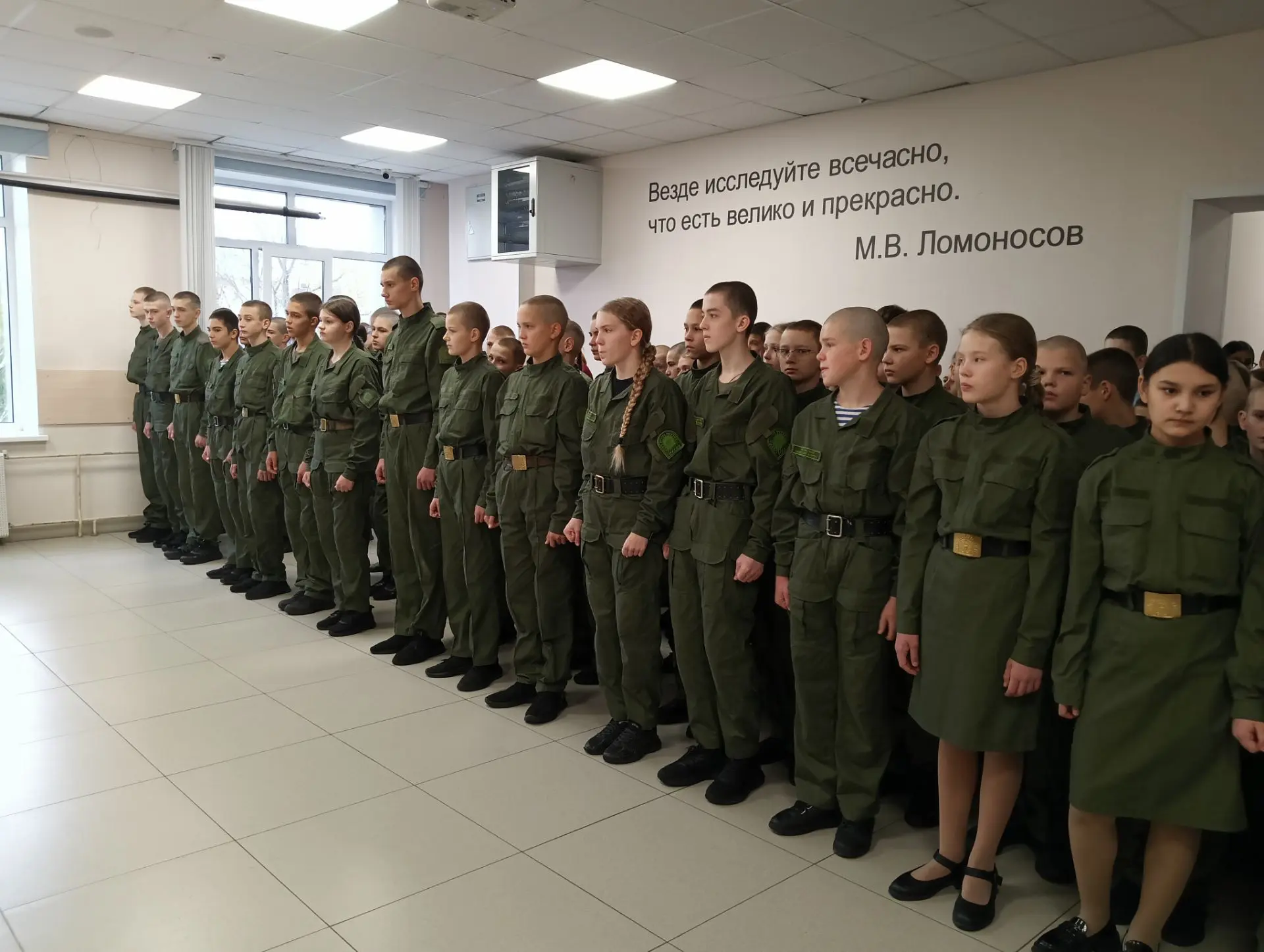 Курс на созидание 🇷🇺