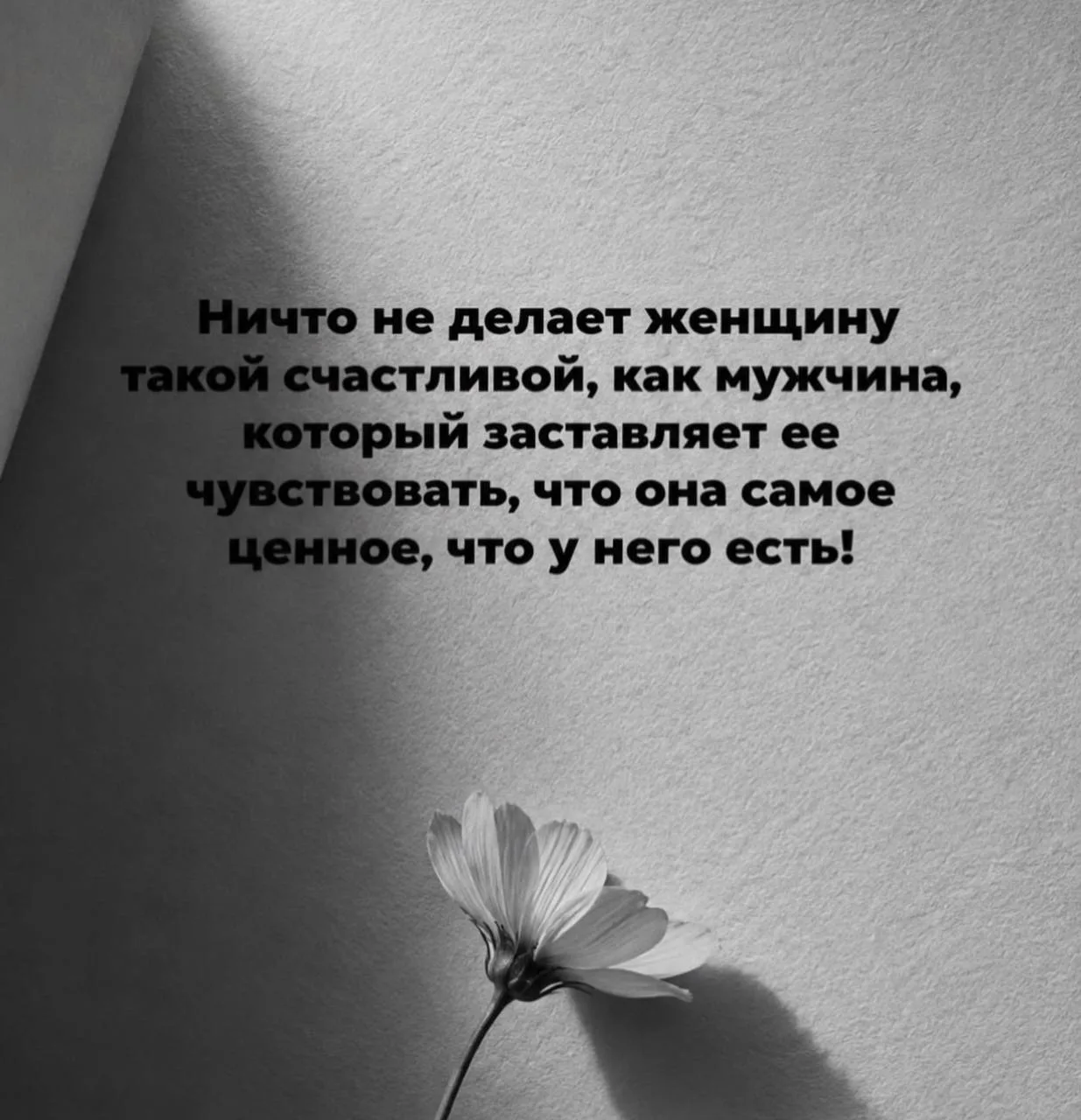 Доброе утро!