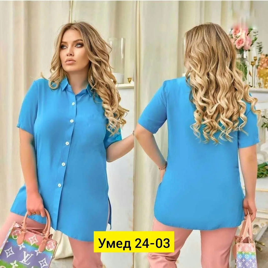 Цена: 400руб.