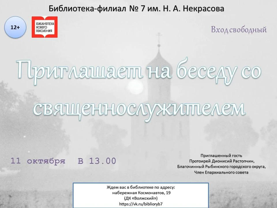 🍁Чем заняться в выходные? 🚶Куда пойти? Конечно же, в библиотеку!