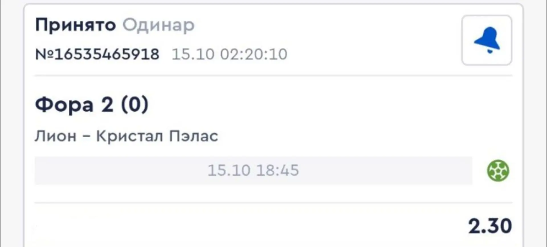 После уверенной победы над «Форест» команда набрала ход и играет с характером 💪 Быстры...