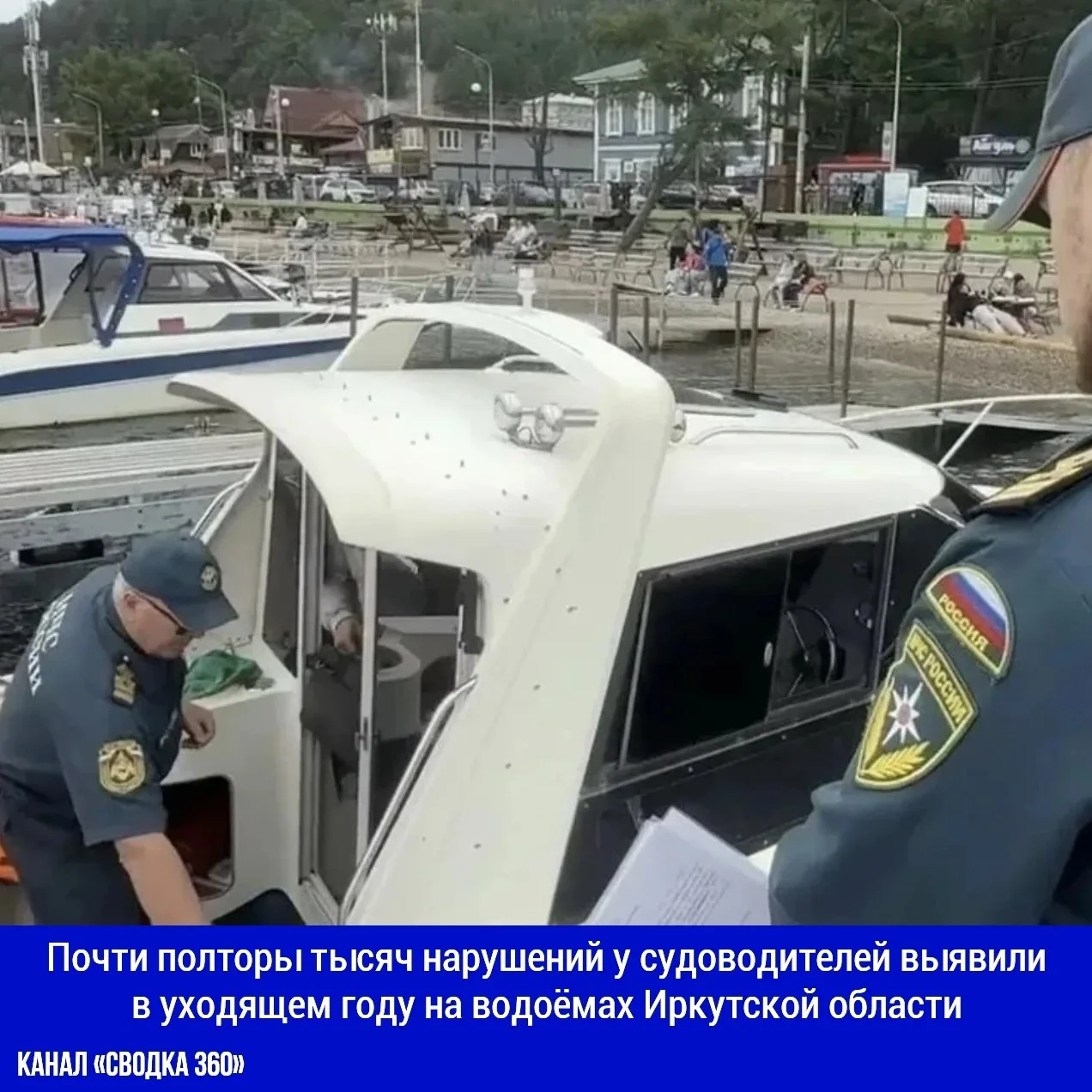 Почти полторы тысяч нарушений у судоводителей выявили в уходящем году на водоёмах Иркут...