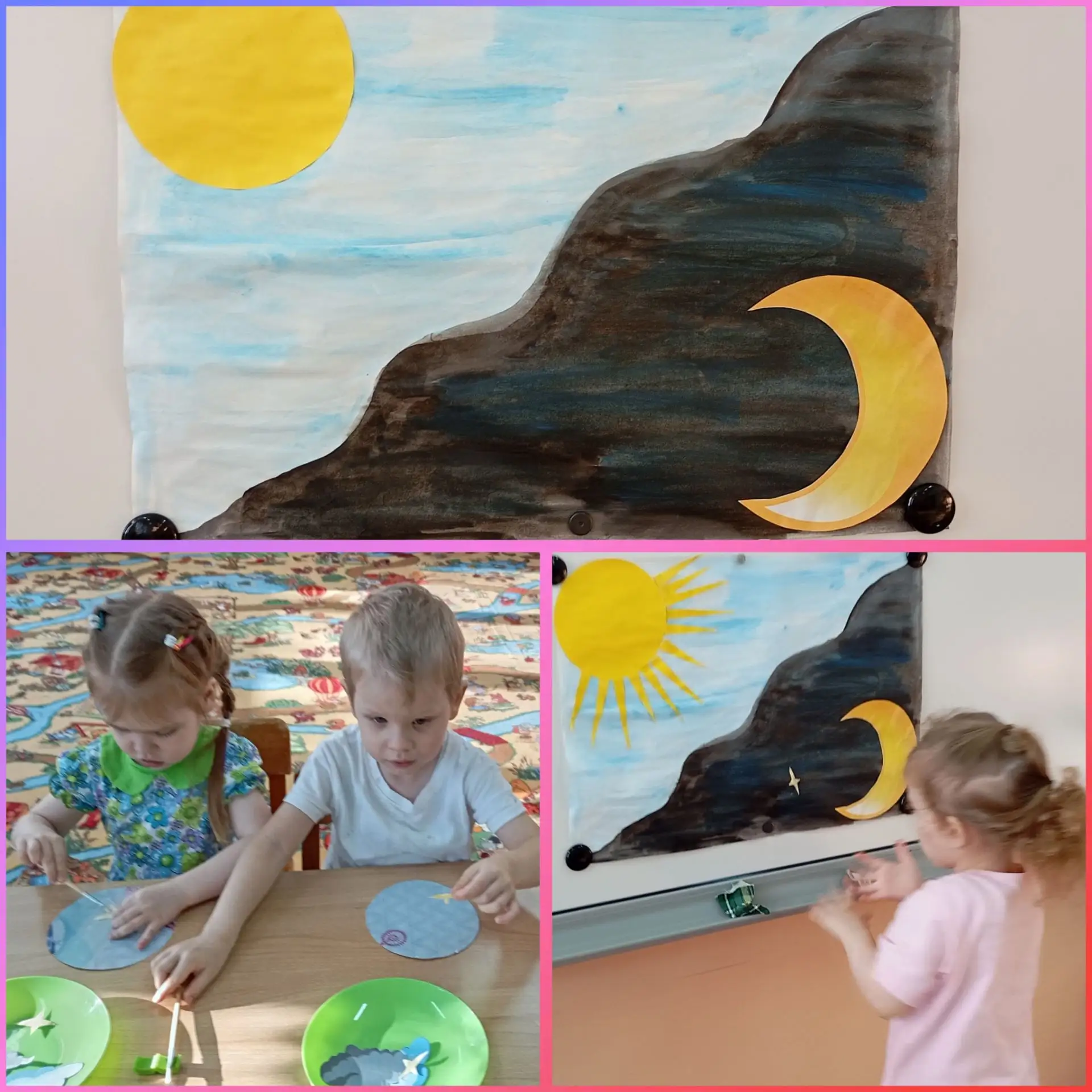 ☀️ День и ночь в группе «Веснушки»! 🌙