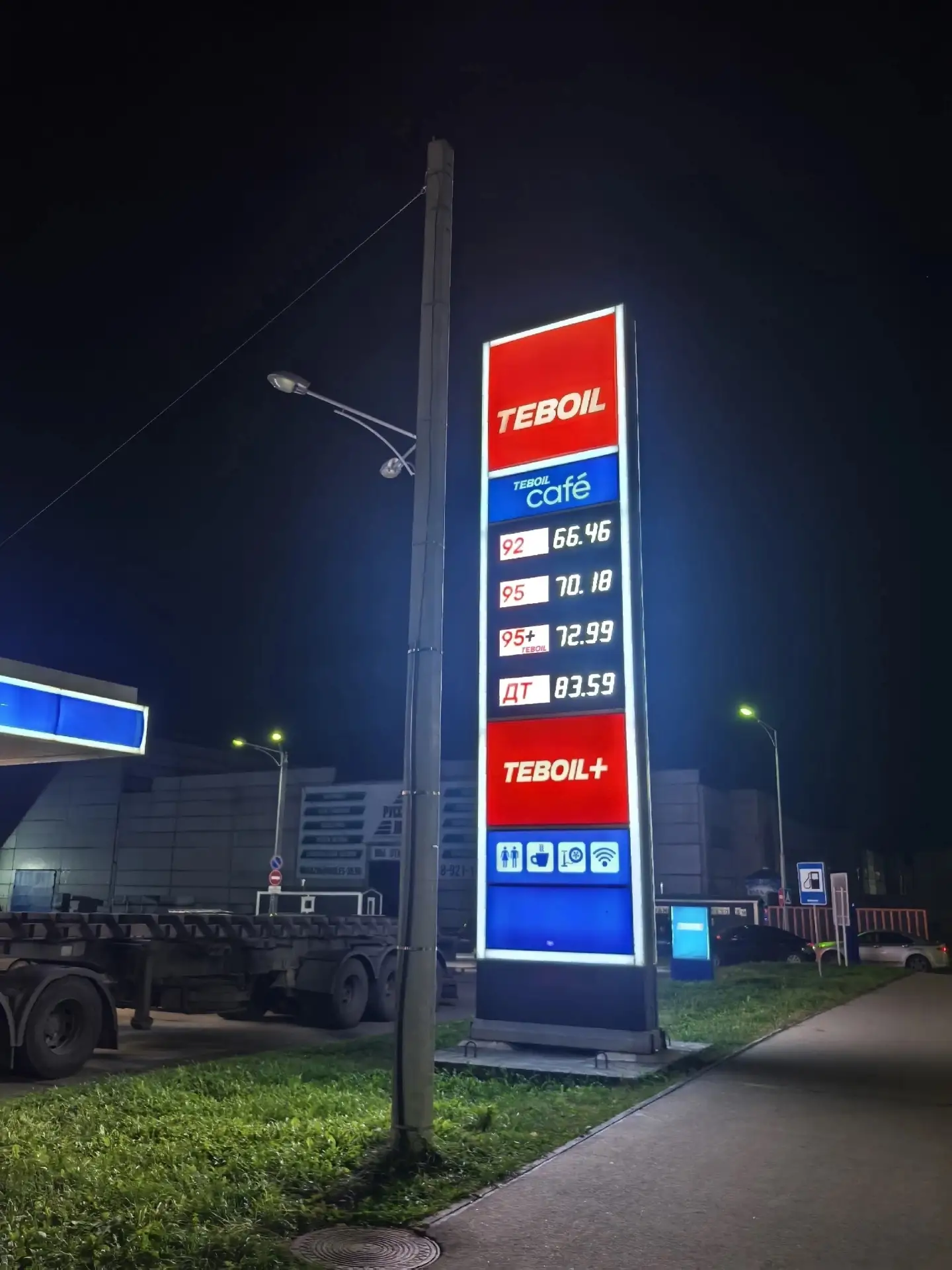 ❗️ СВОДКА 10.10/00:35