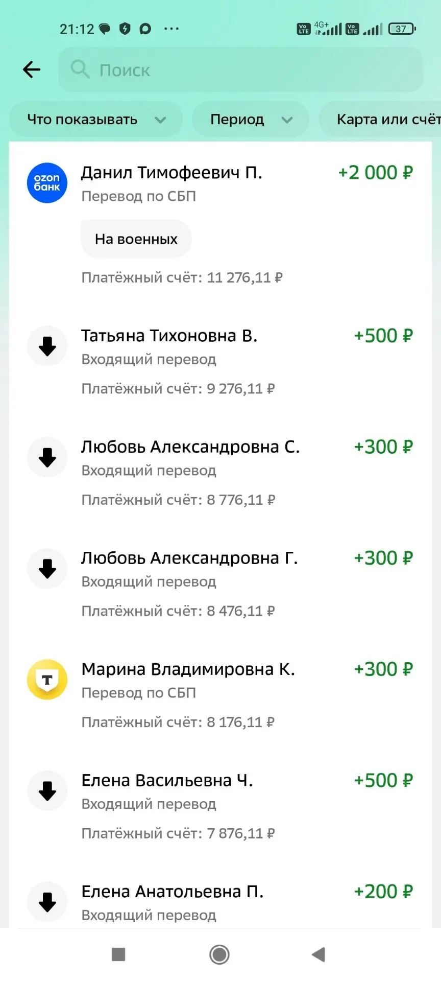 Спасибо огромное!!! ❤❤❤