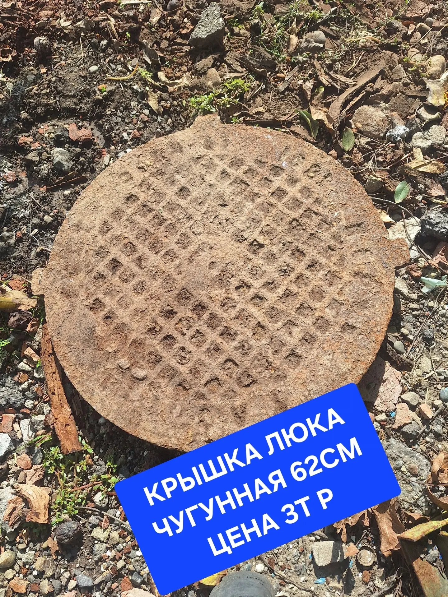 📣 ВЫСТАВИТЬ ОБЪЯВЛЕНИЕ