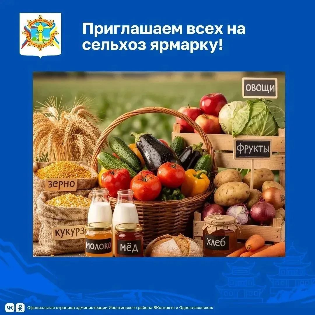📣Состоится