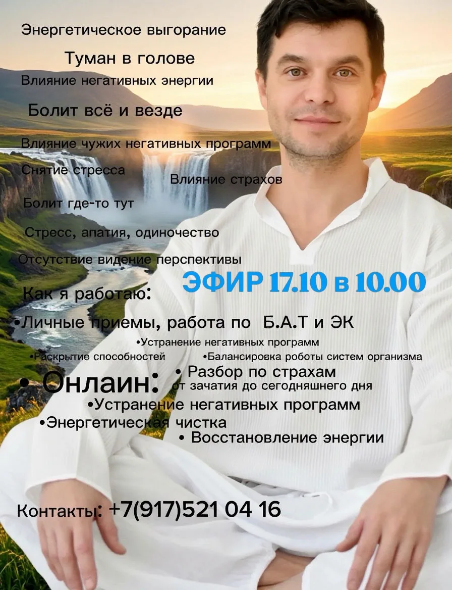Уважаемые коллеги и друзья!