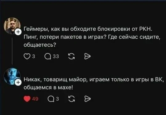 И ведь они на полном серьёзе считают, что нам это как-то мешает.