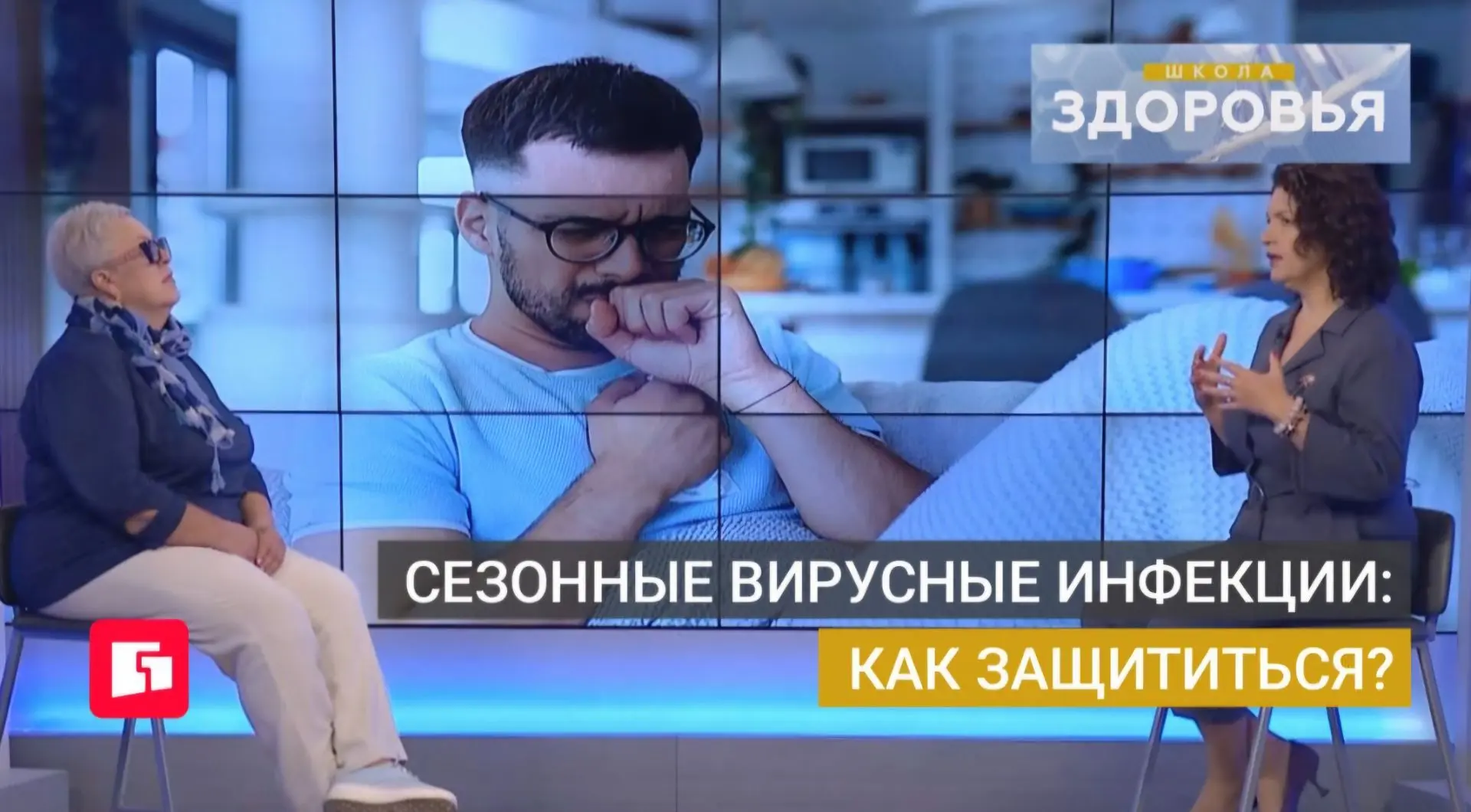🦠 Осень – сезон вирусов