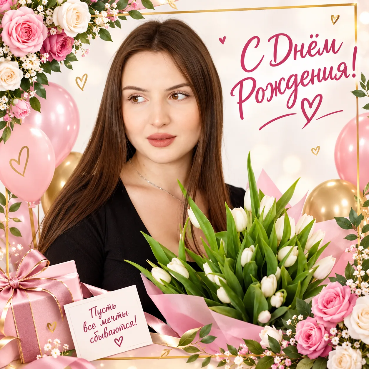 🎉 С днём рождения, Екатерина Владимировна!🎂💐