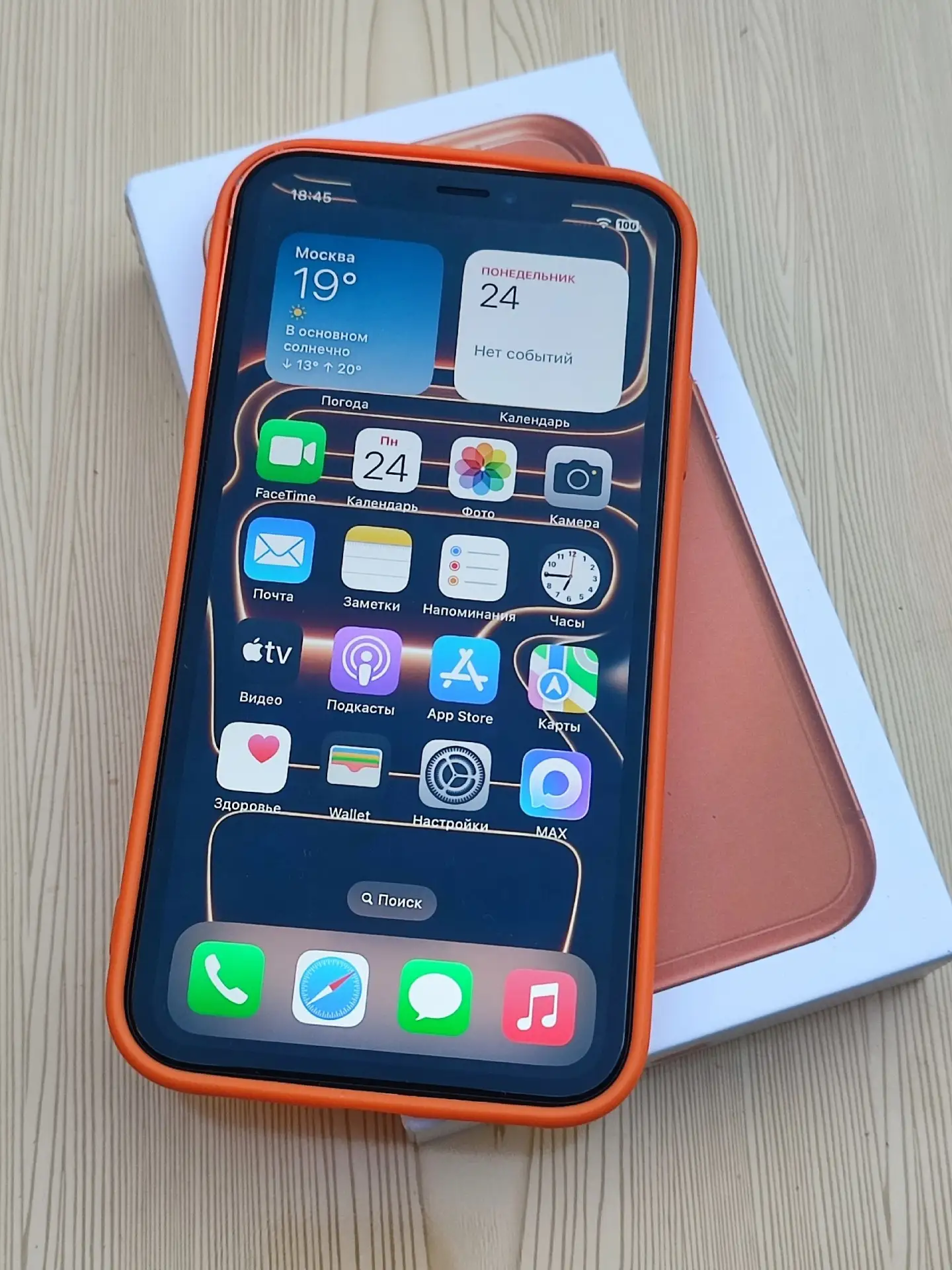 Apple iPhone XR в корпусе iPhone 17 pro.
