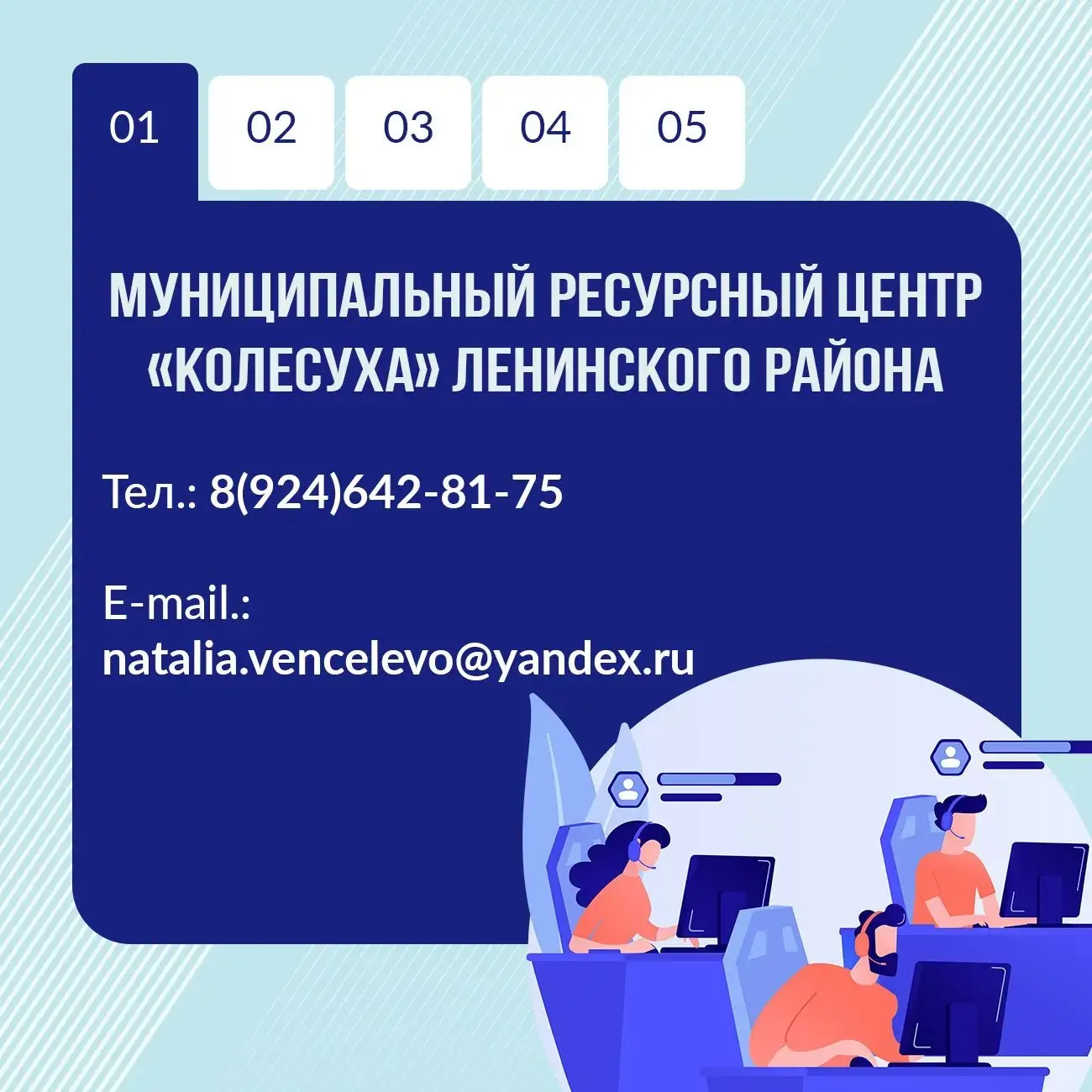 Поддержка ваших инициатив стала ближе!