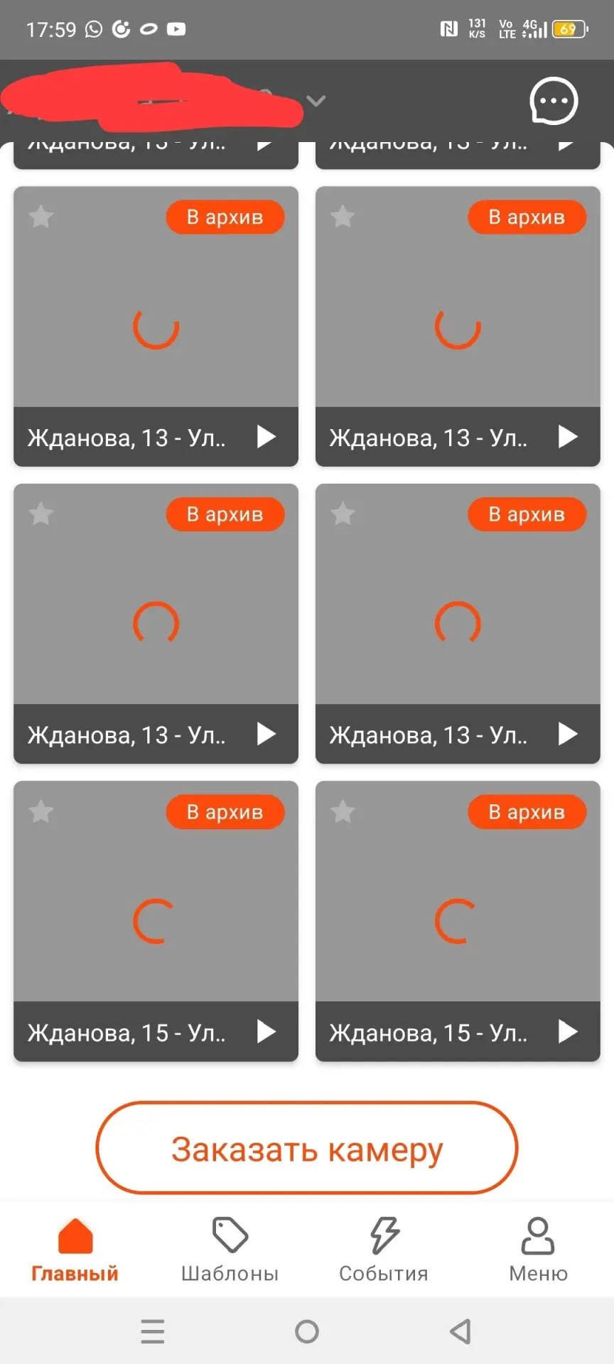 Компания ,, Provzor" подключил ваши камеры видеонаблюдения и видеодомофон , это же позо...