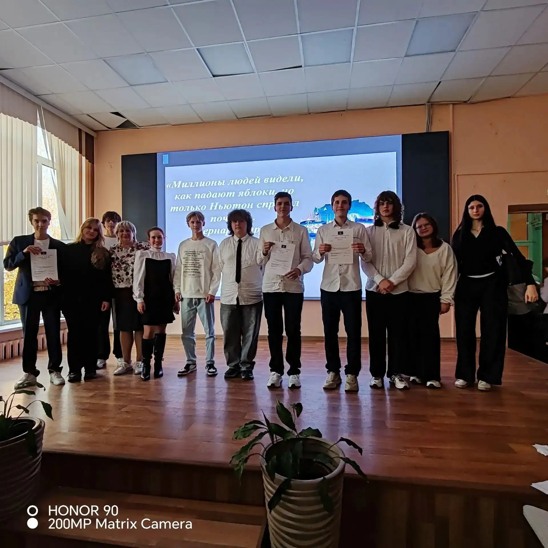 📗Вчера, 14 октября, в нашем муниципальном городском округе прошло мероприятие "Научно-...