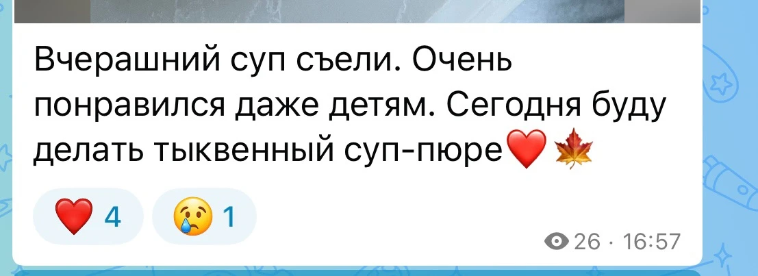 Кто плачет в комментариях? Муж, ты что ли? 😆😆😆