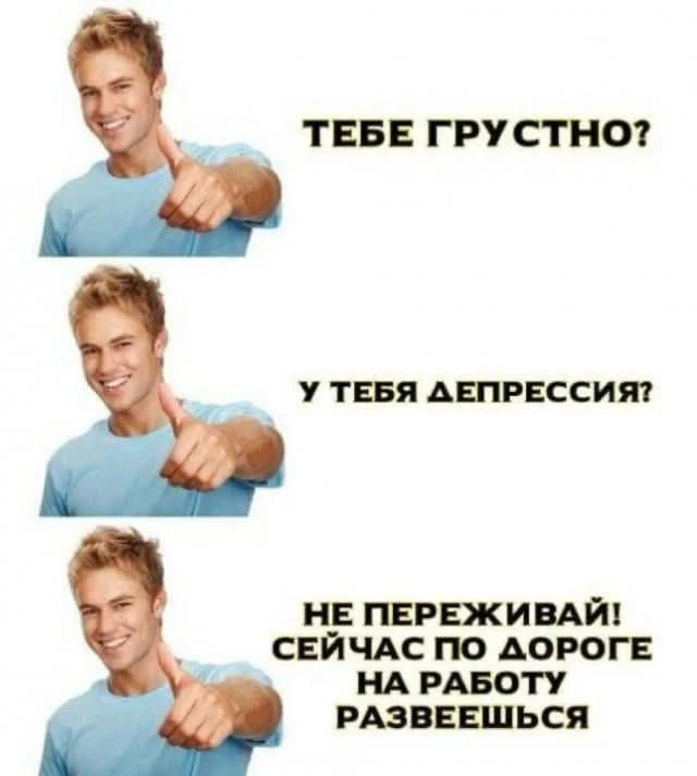 Доброе утро