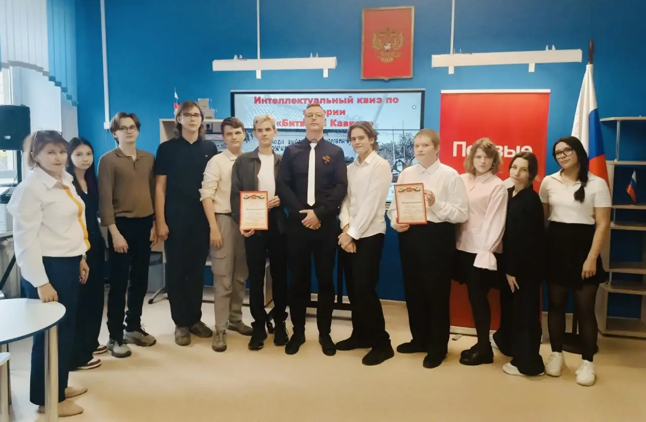 Битва за Кавказ