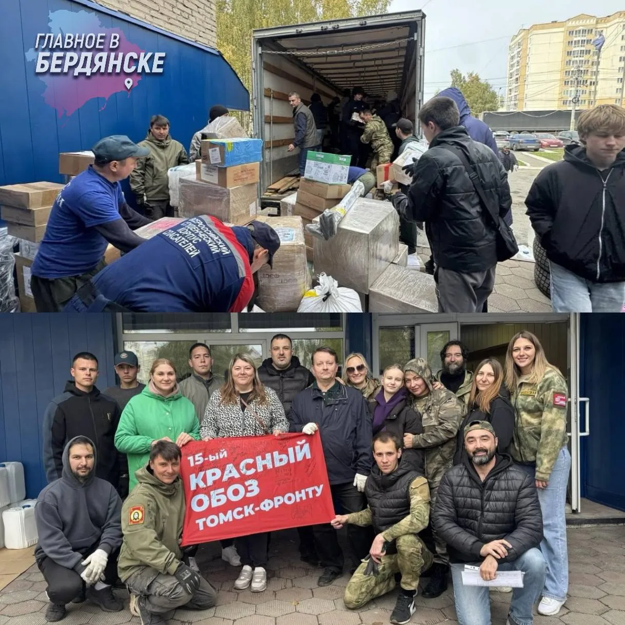 В Приазовье доставили гуманитарную помощь
