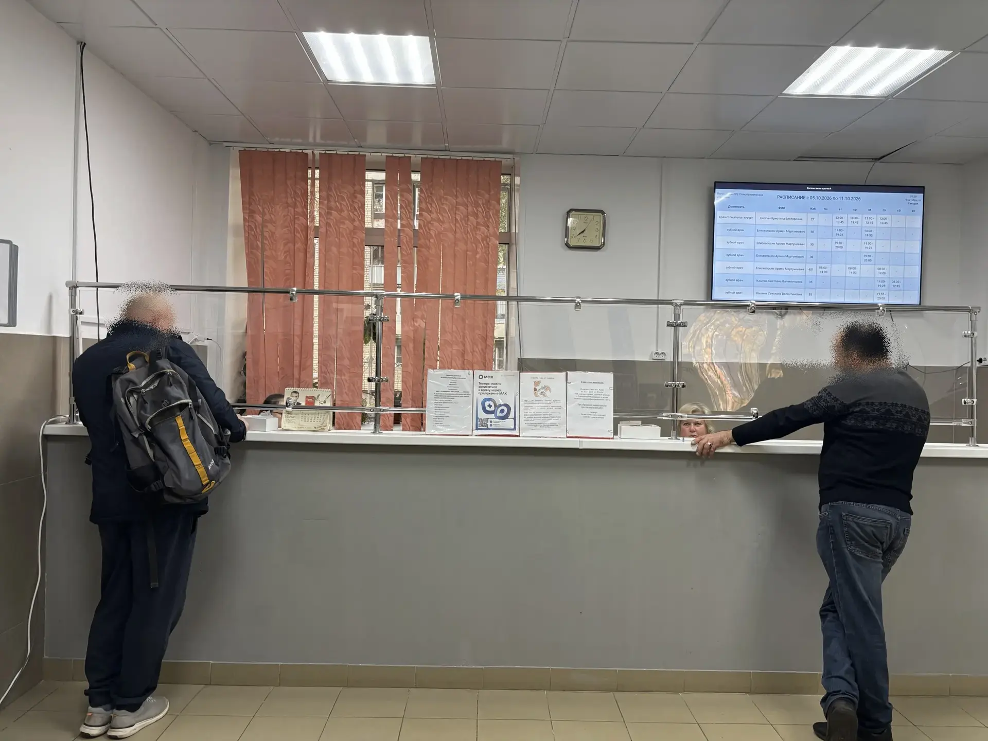 🌞 Доброе утро, уважаемые посетители!