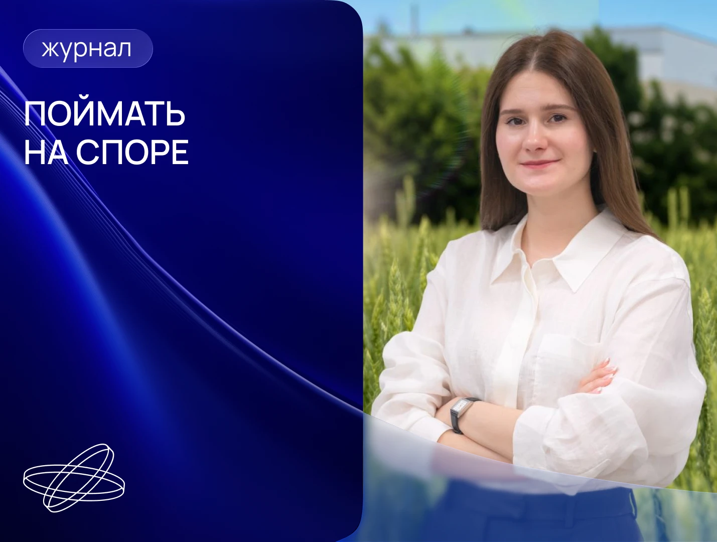 Какие технологии помогают предсказывать болезни растений