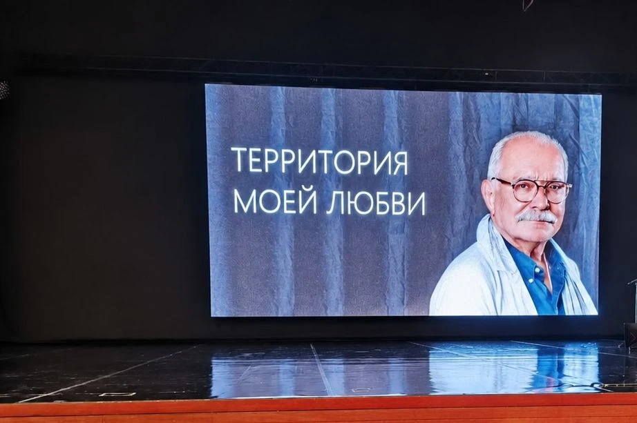 День педагогического работника Югры