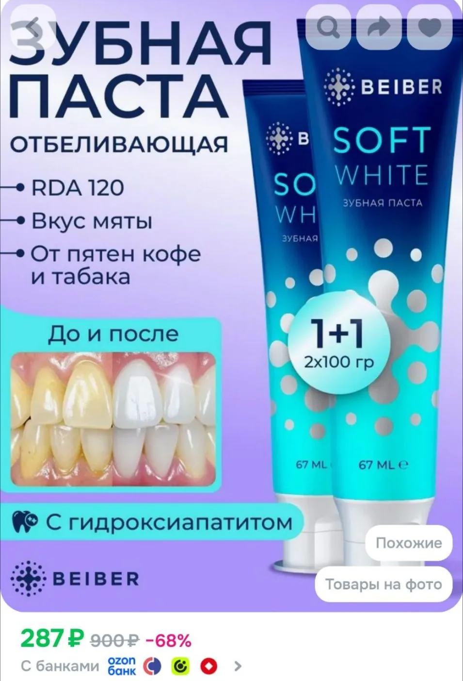 Разбираем