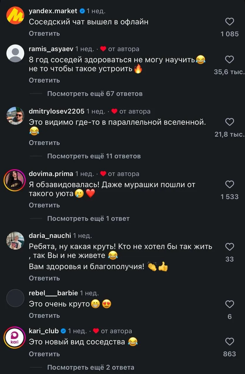 Застолье в ПОДЪЕЗДЕ завирусилось в рилсах — девушка показала, как выглядит жизнь в само...