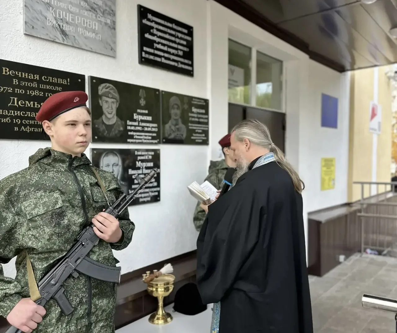 Две мемориальные доски участникам СВО открыли в Первомайском округе