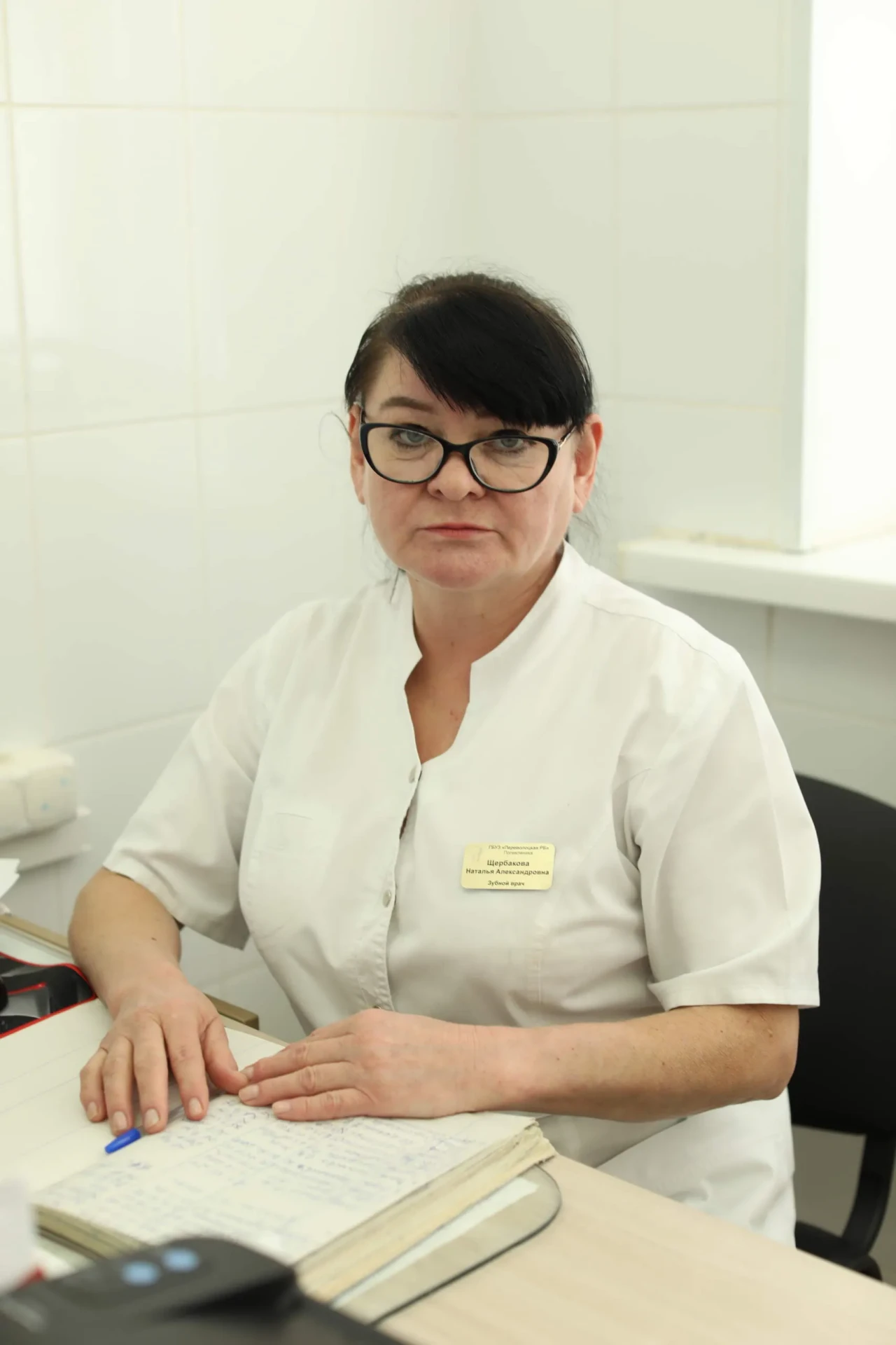 Коллектив Переволоцкой районной больницы от всей души поздравляет с днём рождения зубно...