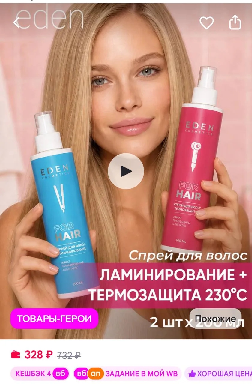 https://www.wildberries.ru/catalog/247735308/detail.aspx?size=388056048