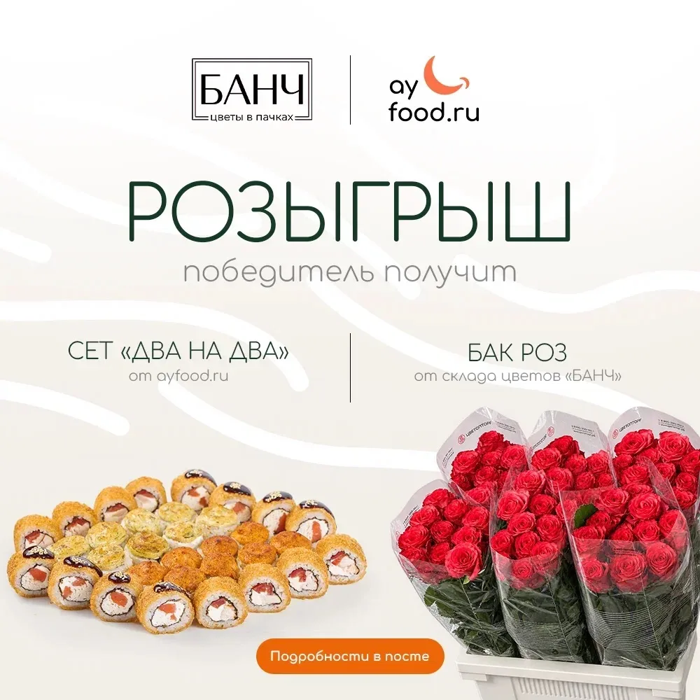 🏁 КОНКУРС ЗАВЕРШЁН!
