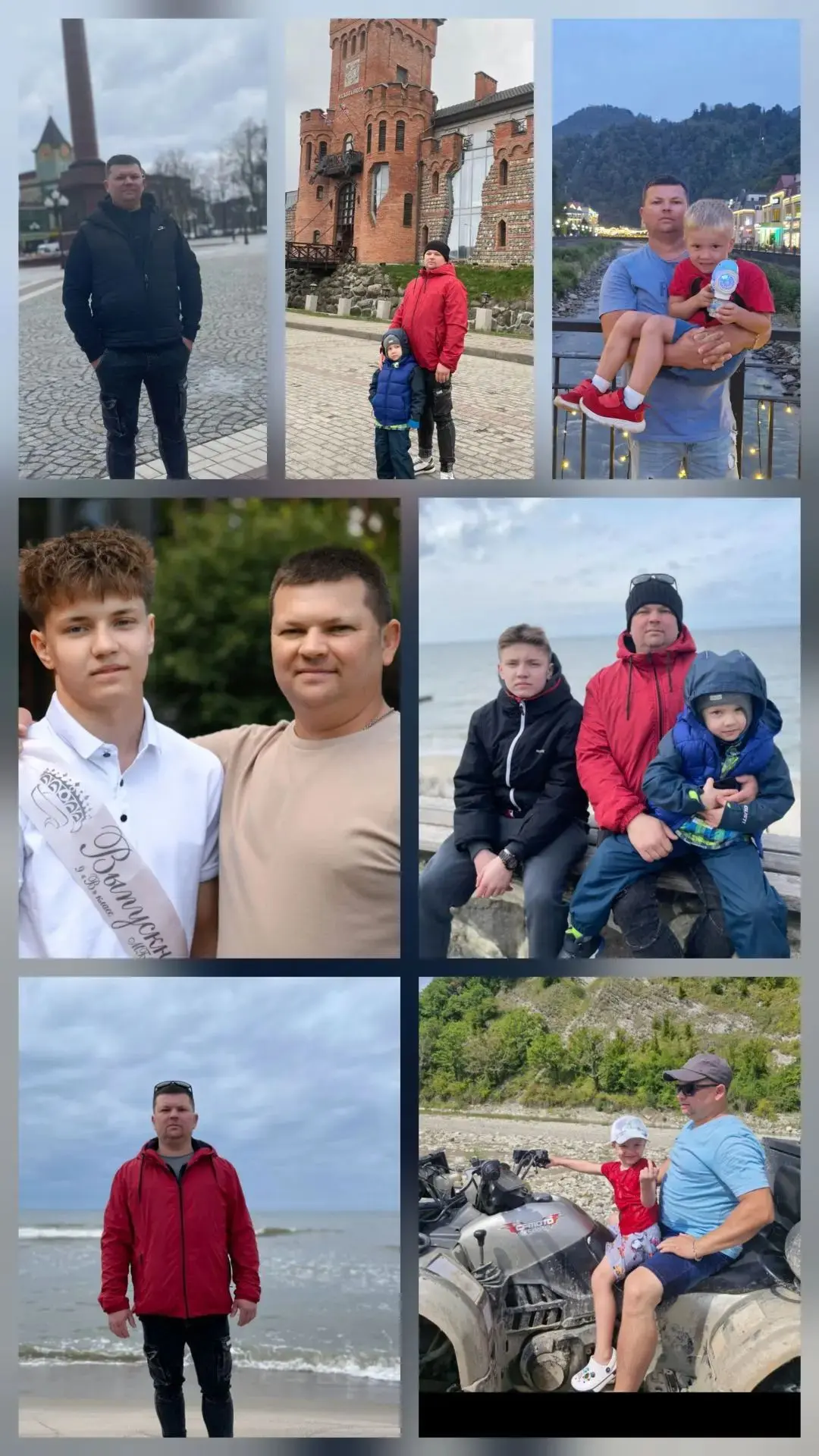 Евсеев Михаил, 1 «Б» класс