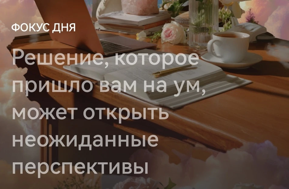 Заглядывайте за новыми решениями на игровую тренировку сегодня в 8:20