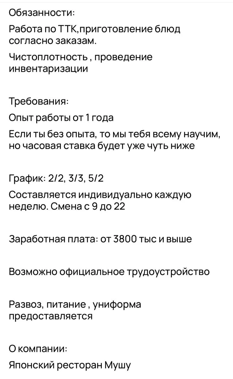 89877048643