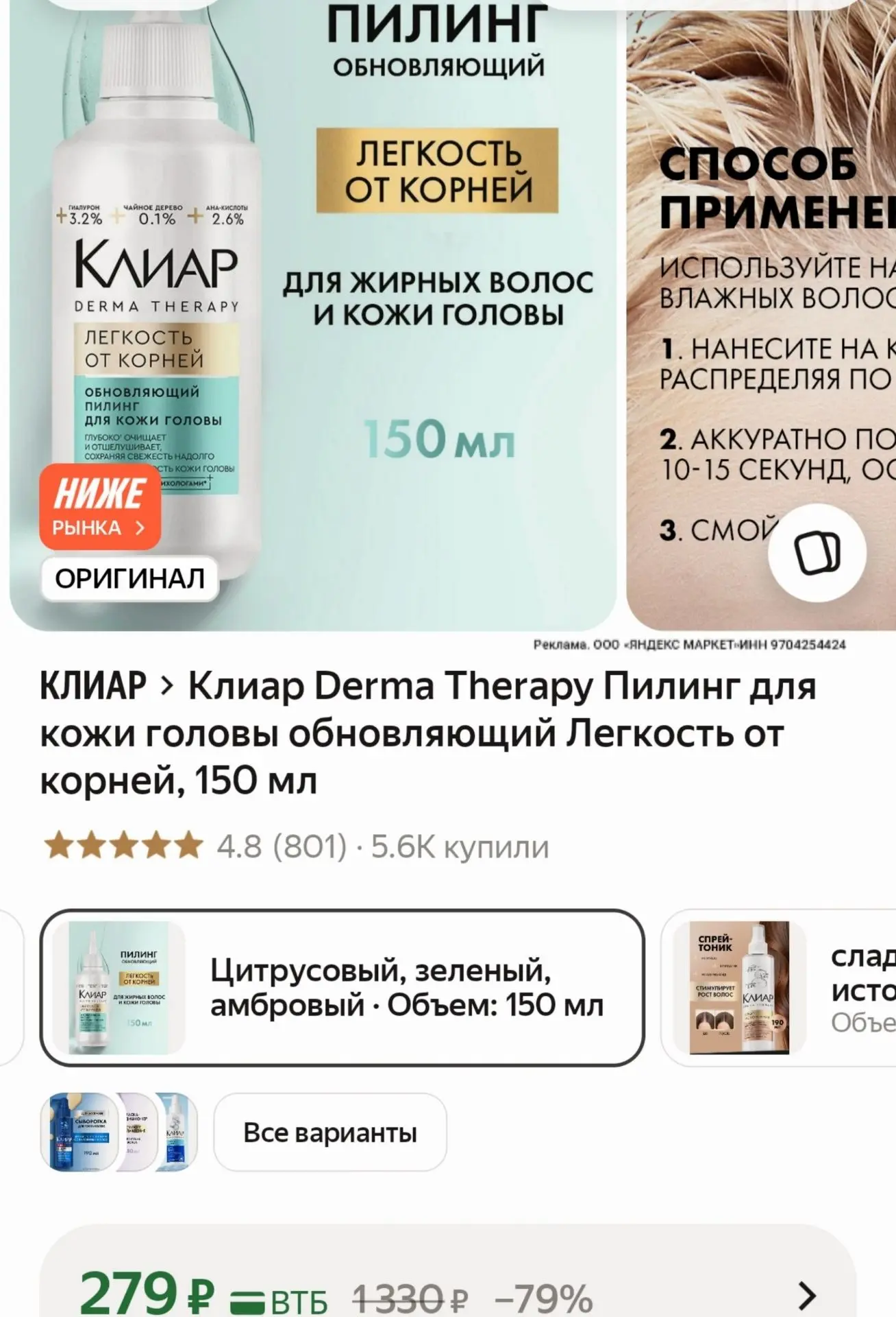 https://market.yandex.ru/cc/BGghmk?erid=5jtCeReNx12oak2rV76Lp5d