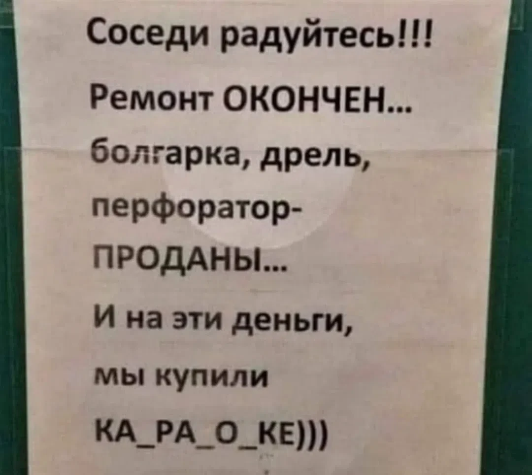 Минутка юмора 🤣🤣🤣