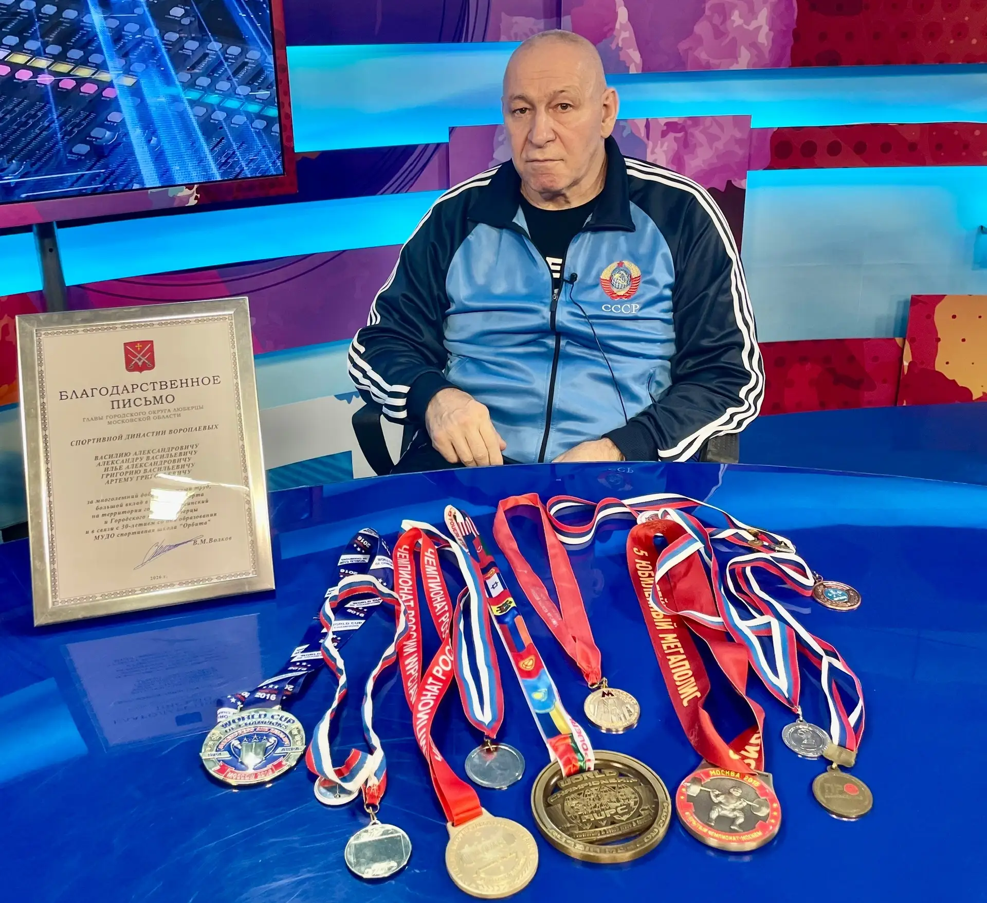 Программа «Открытый разговор».