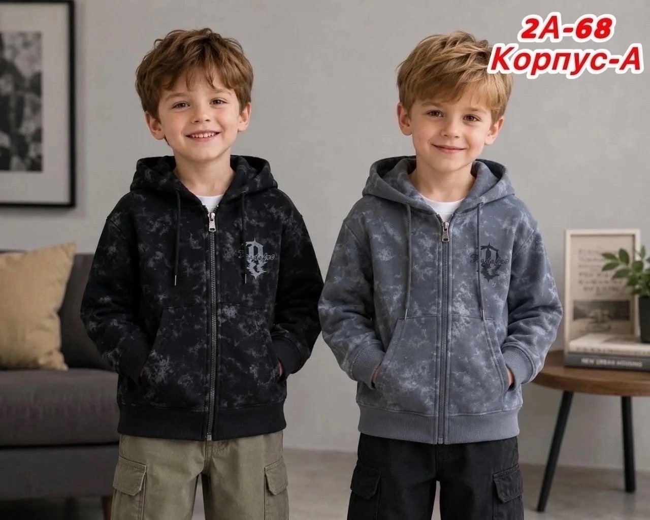 Цена: 750руб.