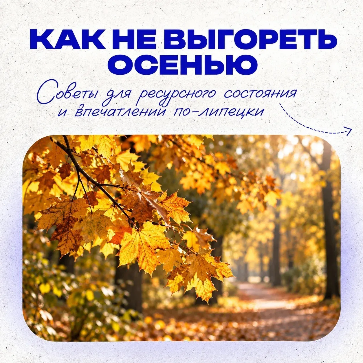 🤔 Предположим, что в октябре ваш заряд батарейки составляет где-то 12%