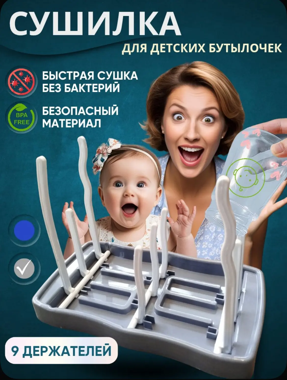 💙 НАХОДКА ДЛЯ МАМ