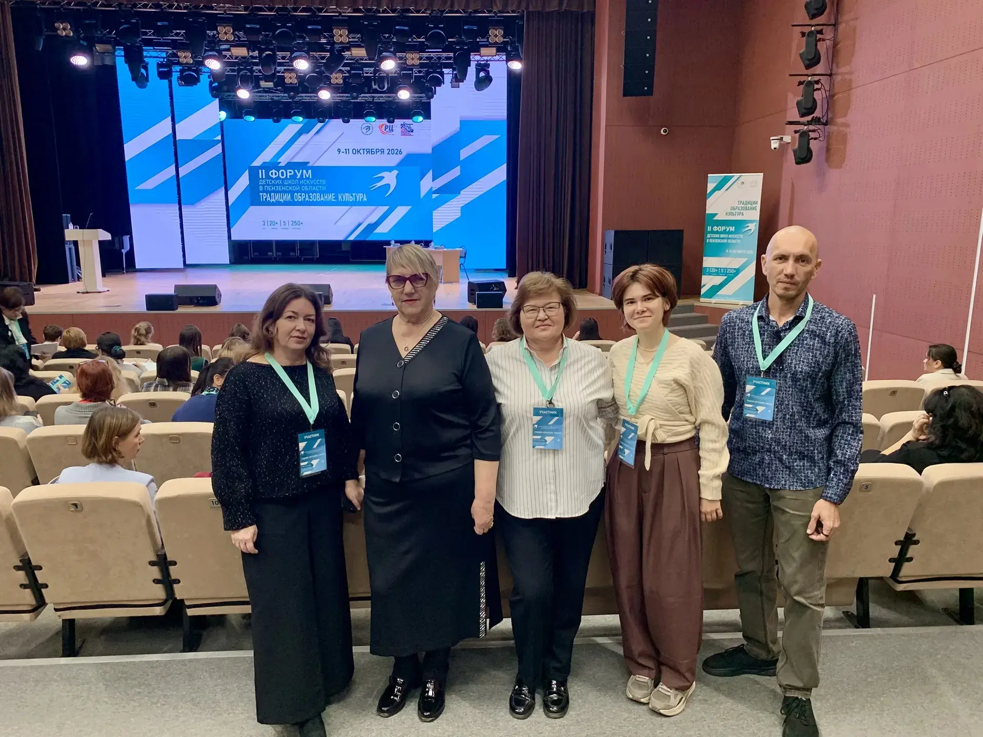 Преподаватели #ДМШимВПЧеха приняли участие в пленарном заседании II форума детских школ...