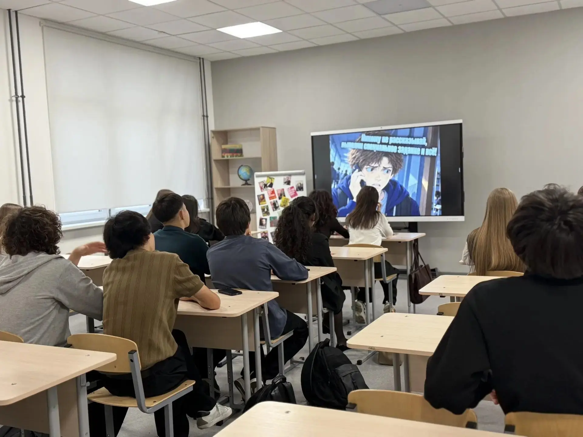 12 октября в МАОУ «Образовательный центр «Успех» прошли очередные занятия из цикла «Раз...