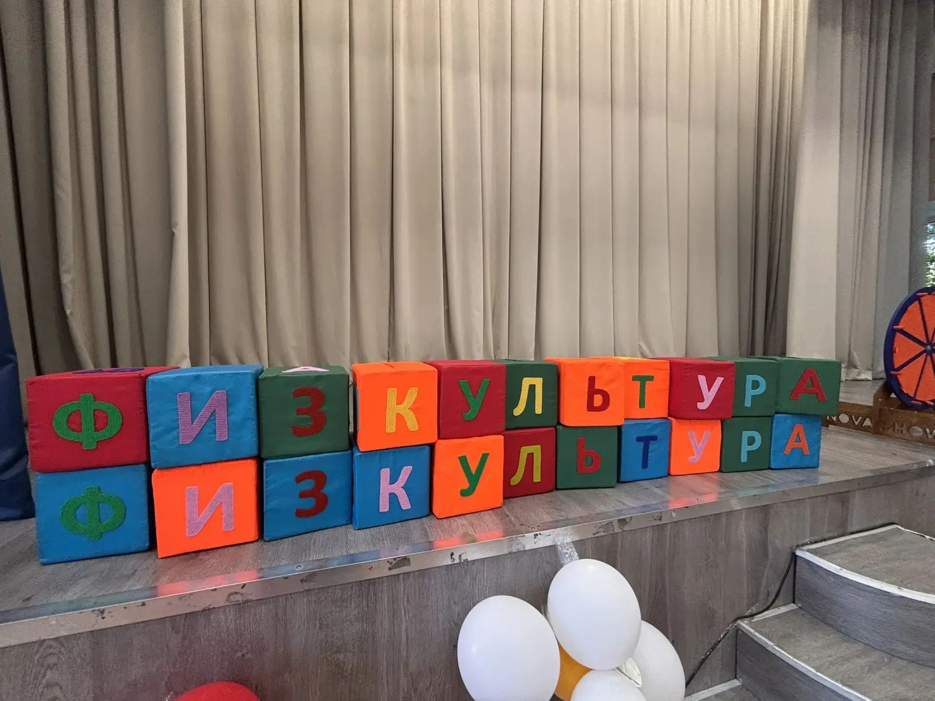 МАОУ "СОШ № 18 им. О.П. Табакова" в проекте «Стиль жизни — ЗОЖ»🏋‍♂