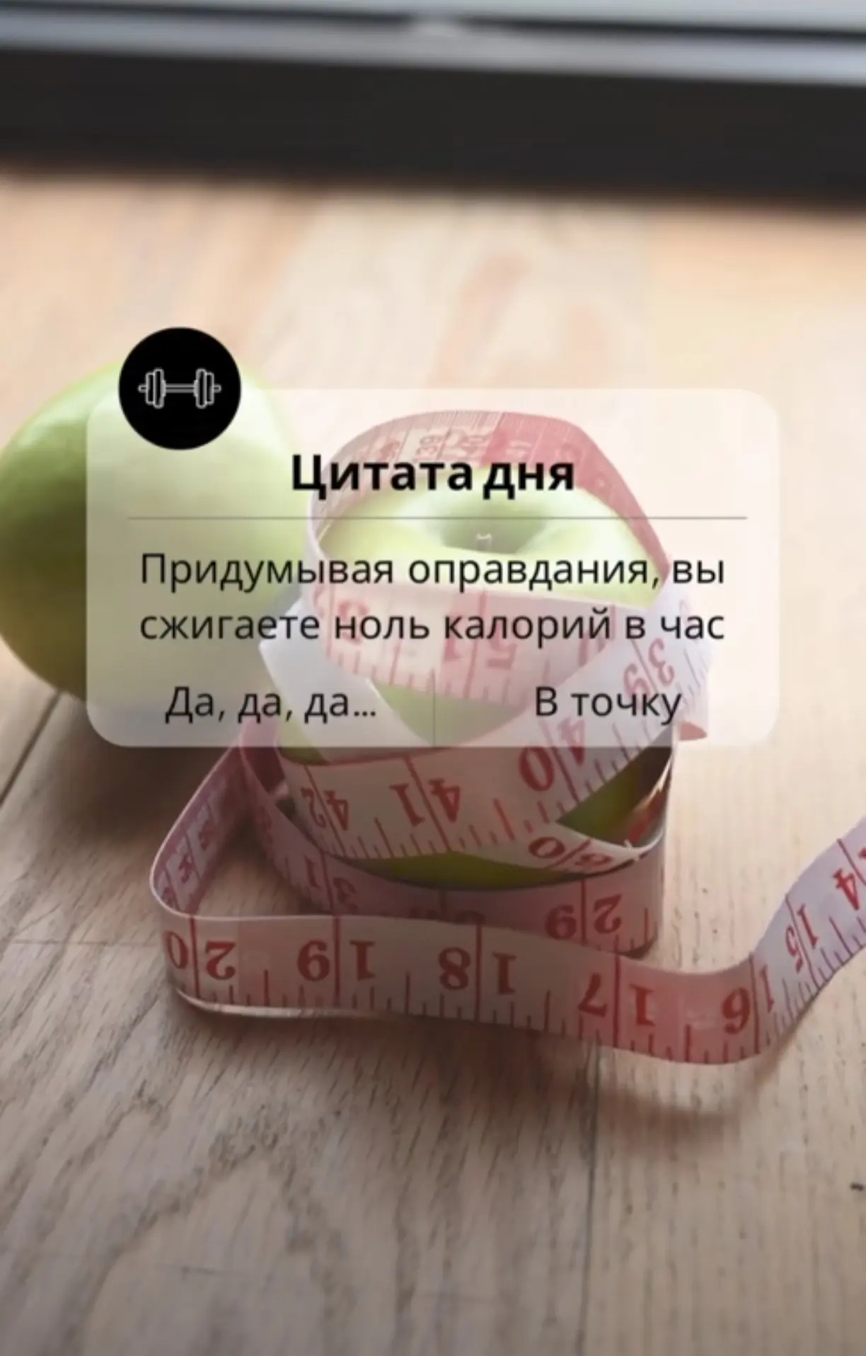 Доброе утро всем! ☺️