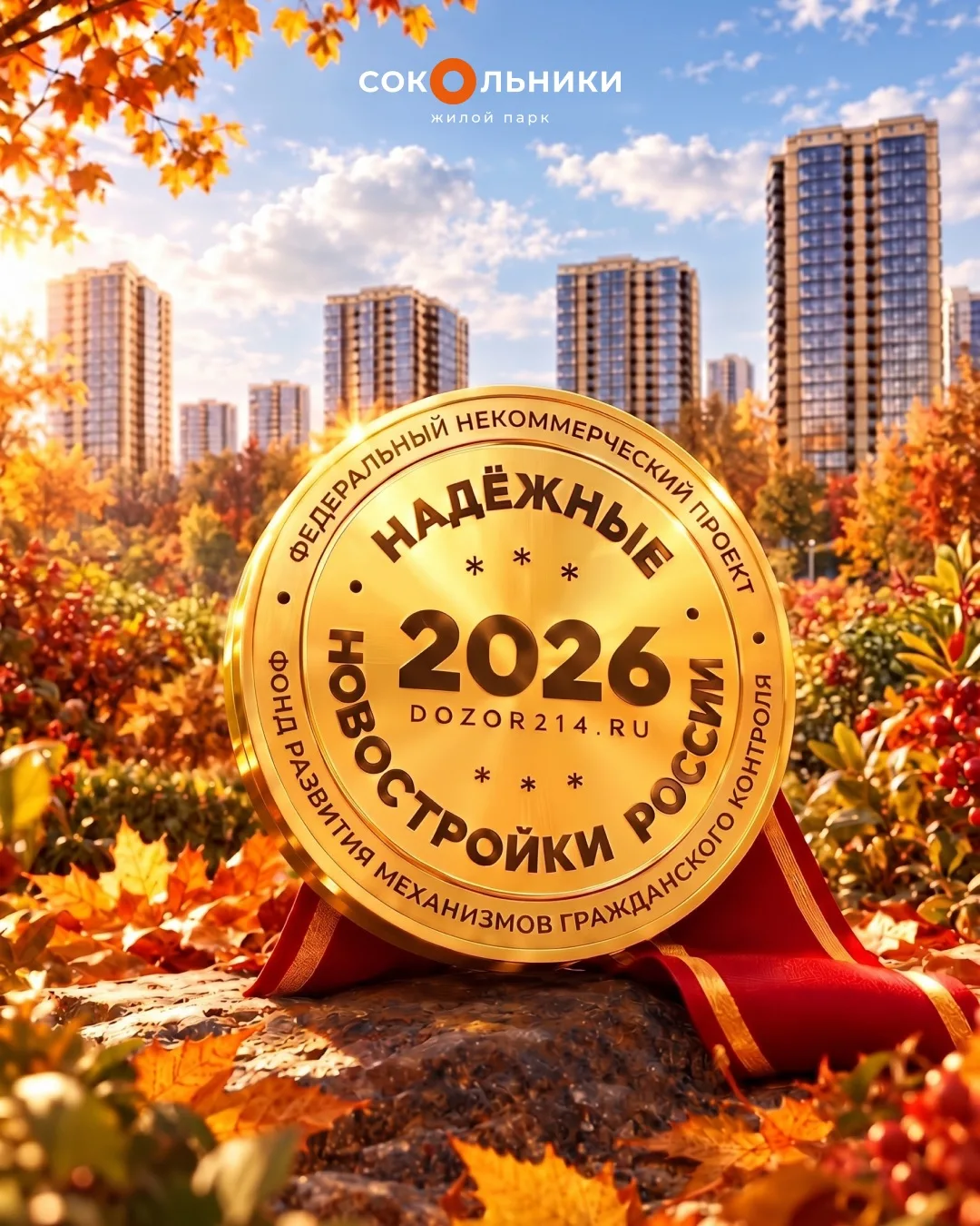 🏆 Новость, которой хочется поделиться!