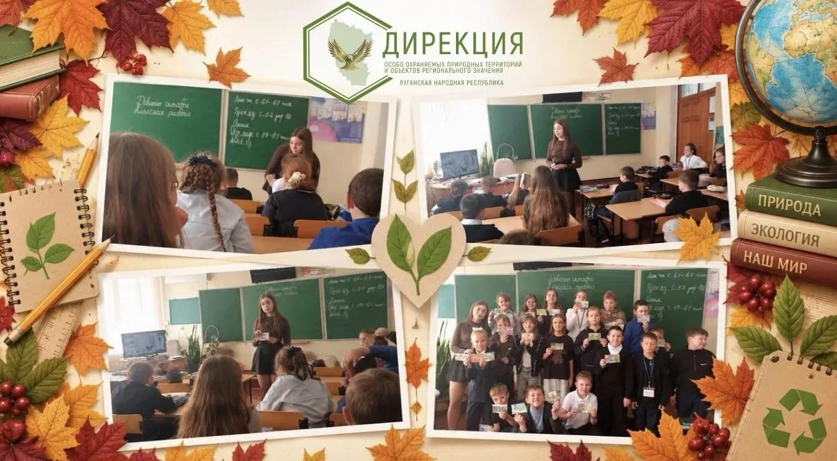 Путешествие в мир редких животных: наш эко-марафон в 37-й школе!